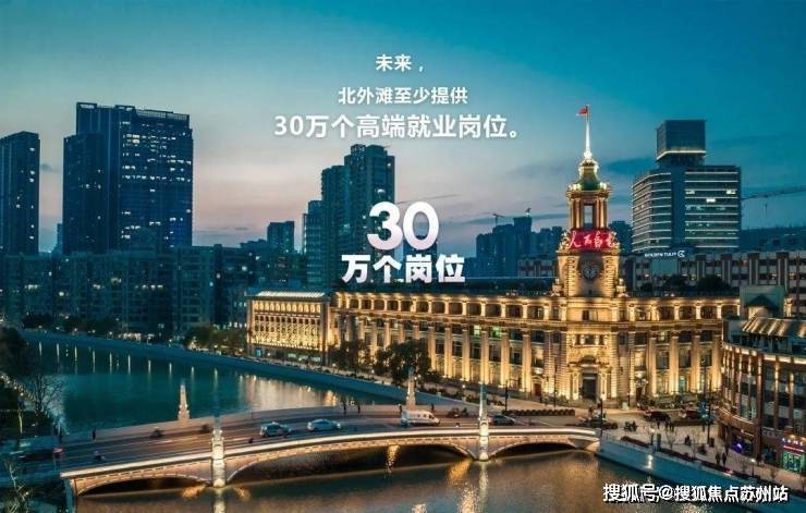 海泰北外滩(2025​海泰北外滩)首页网站-​售楼处欢迎您-2025最新价格户型配套小区环境(图6)