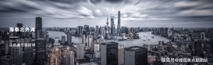 海泰北外滩(2025​海泰北外滩)首页网站-​售楼处欢迎您-2025最新价格户型配套小区环境(图11)