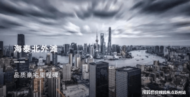 海泰北外滩(2025​海泰北外滩)首页网站-​售楼处欢迎您-2025最新价格户型配套小区环境(图19)