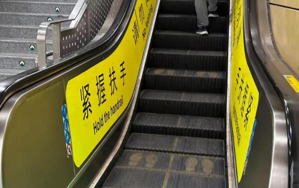 今天起这个“高素质”习惯要改改