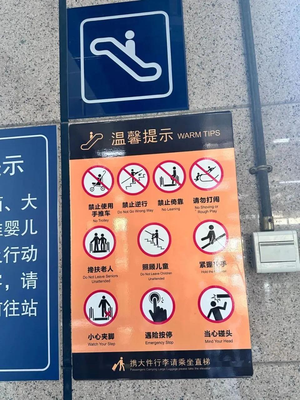 今天起这个“高素质”习惯要改改(图4)