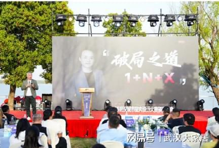 东湖盛典：索菲亚半岛之夜室内设计大赛颁奖引关注！ag凯发(图10)