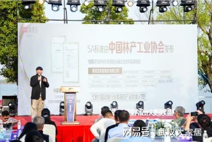 东湖盛典：索菲亚半岛之夜室内设计大赛颁奖引关注！ag凯发(图9)