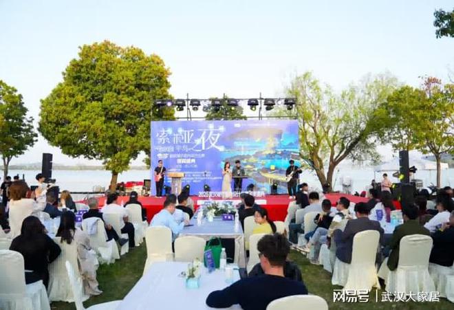 东湖盛典：索菲亚半岛之夜室内设计大赛颁奖引关注！ag凯发(图2)