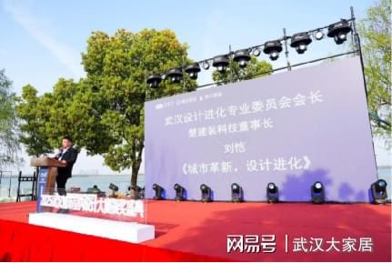 东湖盛典：索菲亚半岛之夜室内设计大赛颁奖引关注！ag凯发(图7)