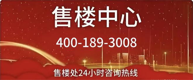 2025西派海上-售楼处最新动态西派海上一房一价表