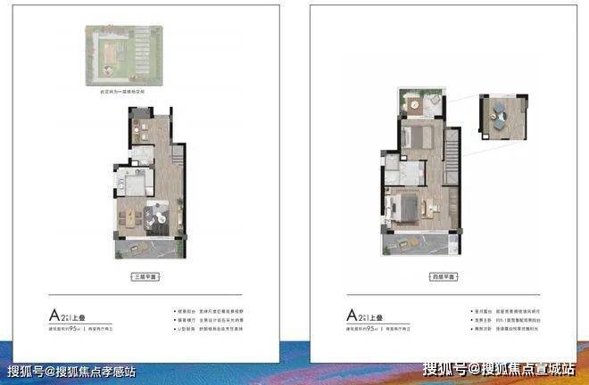 凯发旗舰厅@2025崇明东滩·海上明月(售楼处发布)网站-海上明月楼盘百科(图8)