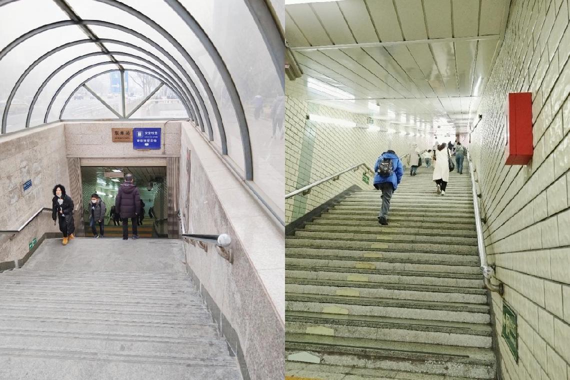 北京东单站百级楼梯：岿然不动的二十五年(图1)