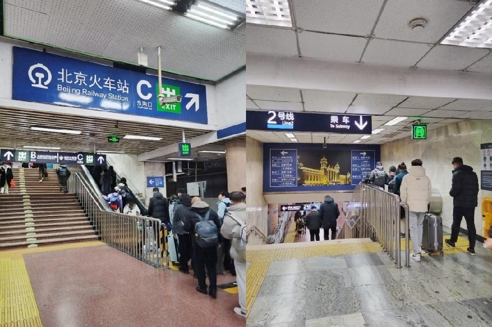 北京东单站百级楼梯：岿然不动的二十五年(图7)