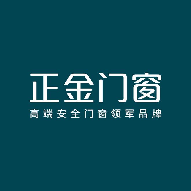 ag凯发系统门窗十大品牌2025门窗一线品牌看看你的家用哪一款！(图4)