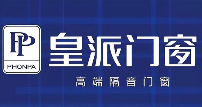 ag凯发系统门窗十大品牌2025门窗一线品牌看看你的家用哪一款！(图1)