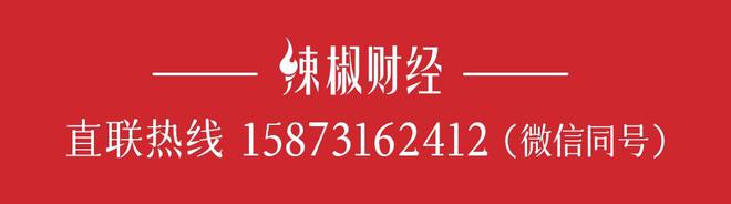 刚刚这只湘股急速上演“地凯发旗舰厅天板”(图3)