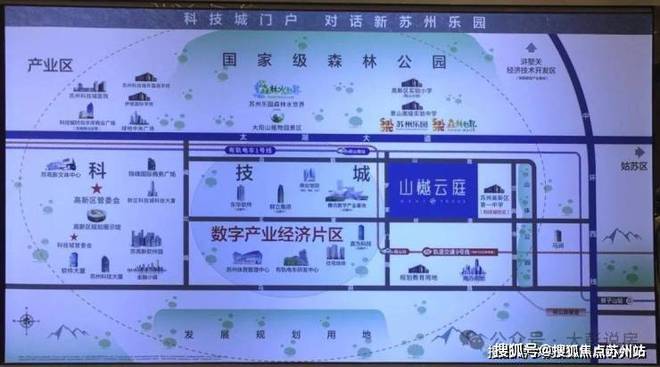 山樾云庭（2025苏州高新区山樾云庭）售楼处首页-楼盘详情(图1)