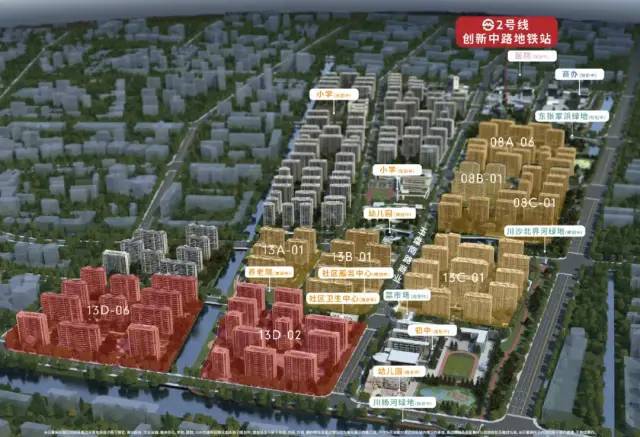 【发布】佳怡华庭售楼处发布：佳怡华庭理想生活新境界！(图10)