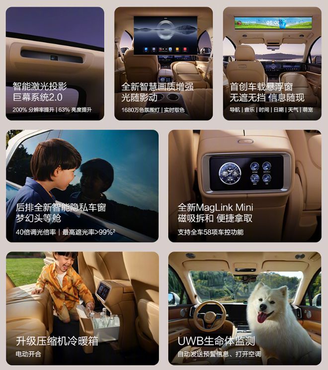 凯发国际问界M9和新M5Ultra双车上新享界S9增程版同场发布(图5)