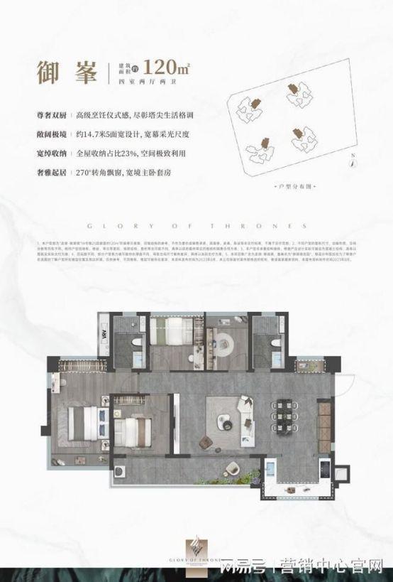 ⚡‍聚焦ꦿ℘深圳龙湖御湖境售楼处发布：品质铸造尊尚生活☎(图3)