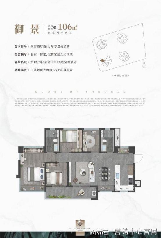 ⚡‍聚焦ꦿ℘深圳龙湖御湖境售楼处发布：品质铸造尊尚生活☎(图2)