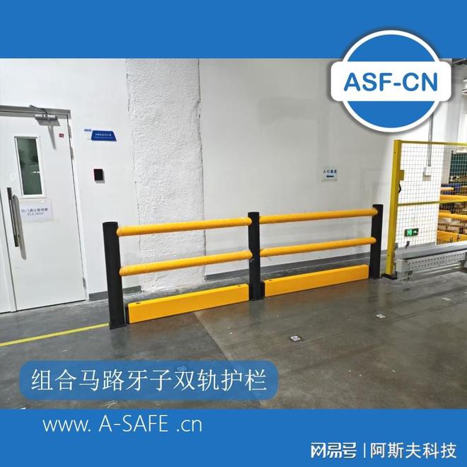ag凯发高分子护栏材料工程设计提升安全性与降低维修成本的创新解决方案(图2)