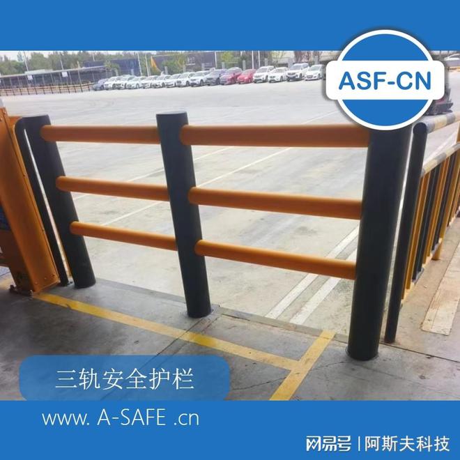ag凯发高分子护栏材料工程设计提升安全性与降低维修成本的创新解决方案(图1)
