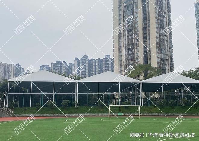 铝合金结构体育篷房：楼顶空间的未来感营造