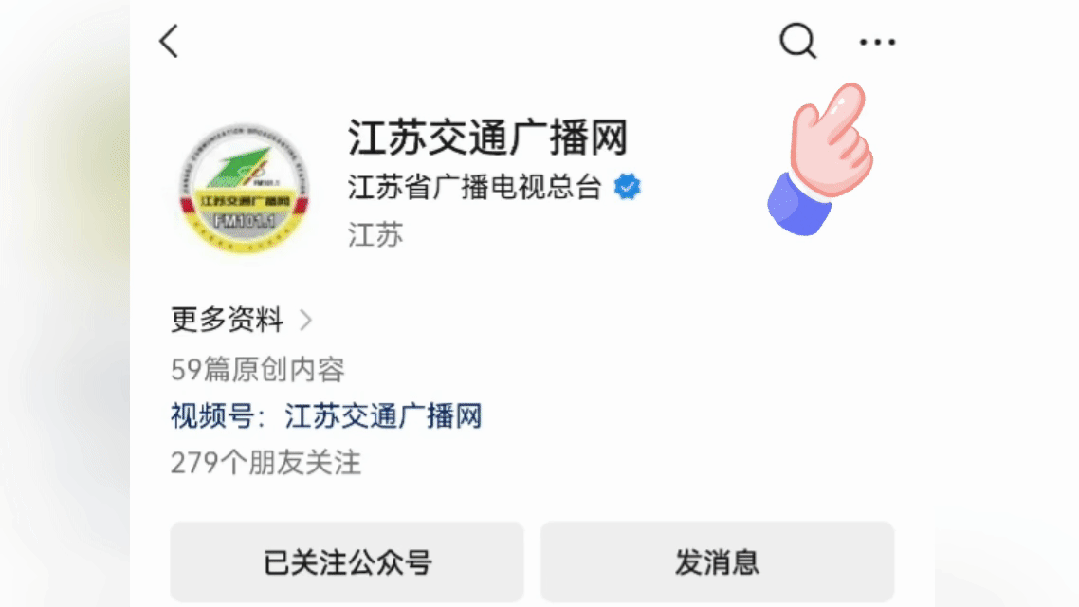 4层及以上住宅要设置电梯！(图1)