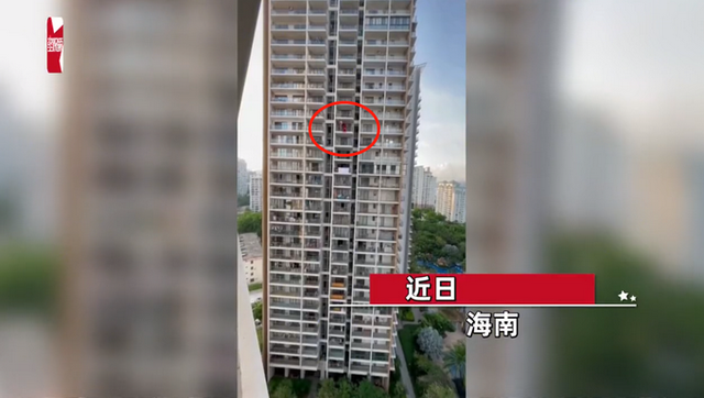 红衣女子三亚坠楼身亡整楼人全部搬出保险会赔偿吗？律师分析(图1)