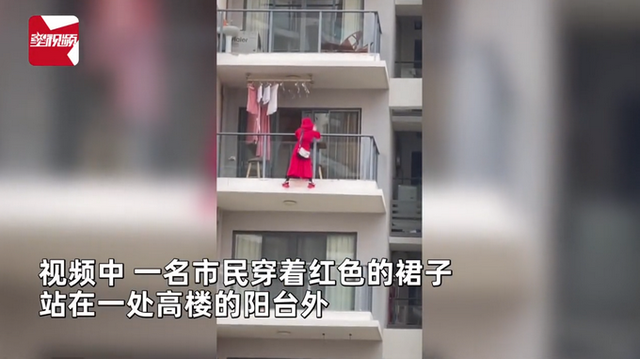 红衣女子三亚坠楼身亡整楼人全部搬出保险会赔偿吗？律师分析(图2)