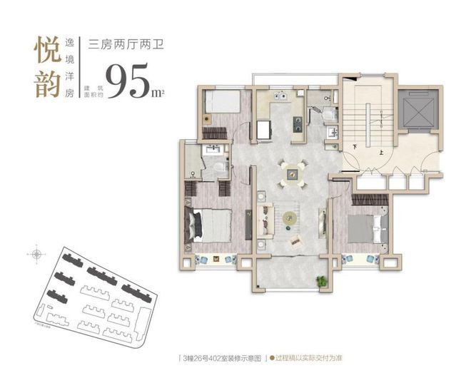【】同悦湾璟庭售楼处同悦湾璟庭发布：顶级生活范式(图9)
