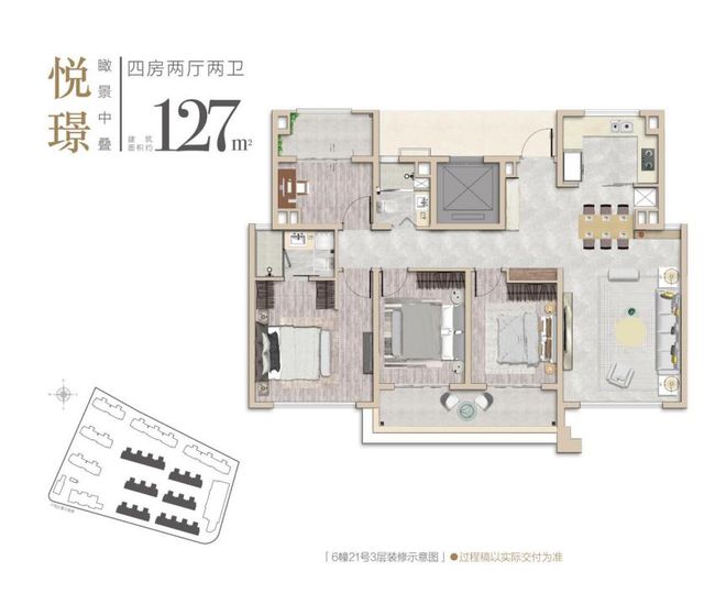 【】同悦湾璟庭售楼处同悦湾璟庭发布：顶级生活范式(图11)