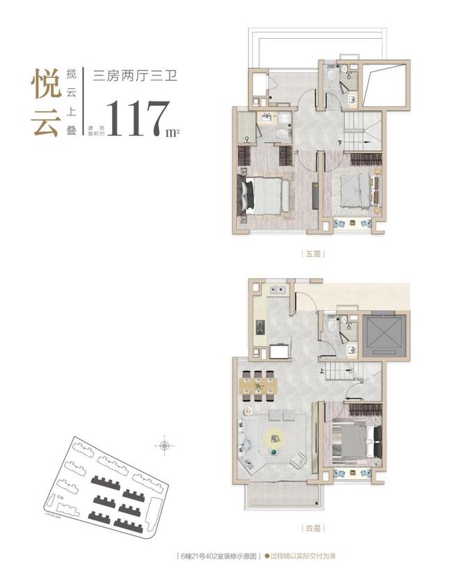 【】同悦湾璟庭售楼处同悦湾璟庭发布：顶级生活范式(图10)