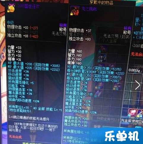 DNF使徒的宿命称号礼盒如何获取