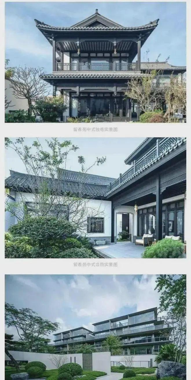 华发翠湖香山（以旧换新）以“二手房”换“别墅”先定房！(图8)