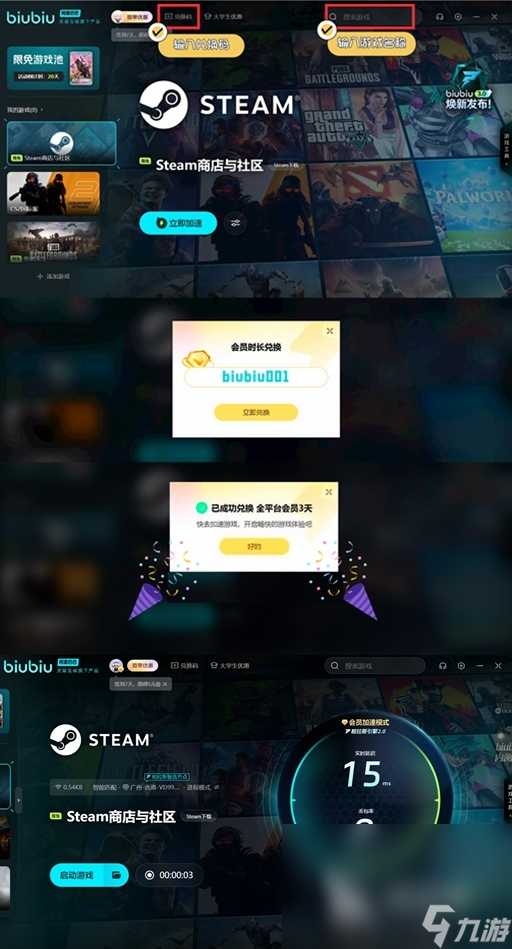 盟军敢死队起源steam叫什么盟军敢死队起源steam英文名介绍(图4)