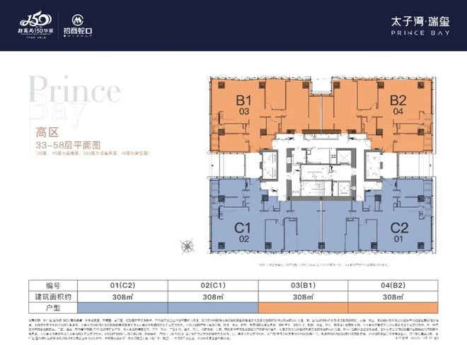聚焦@太子湾瑞玺售ag凯发楼处热线：太子湾瑞玺书写非凡居住篇章(图12)