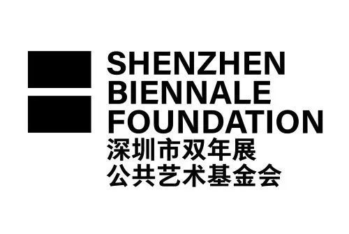 【正式公告】第十届深港城市建筑双城双年展（深圳）华强北分展场全球创意征集(图4)