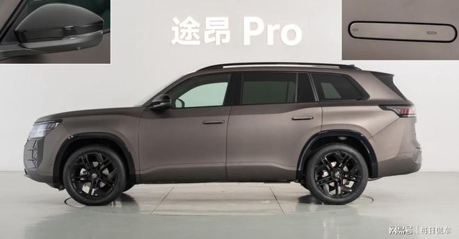 新发动机升动力降油耗智能化进步显著上汽大众途昂Pro实拍导购(图1)