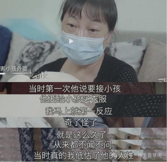 儿女坠亡四年后陈美霖仍无法做回自己靠卖提拉米苏为生(图3)