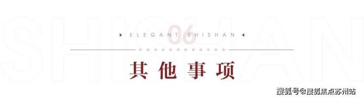 仁恒澜庭雅致售楼处电话售楼中心电话仁恒澜庭雅致楼盘百科首页网站处中心楼盘百科首页网站24小时热线凯发国际(图5)