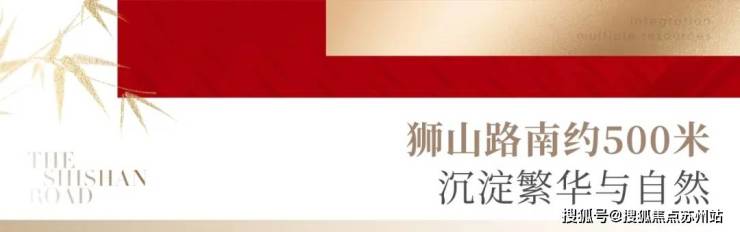 仁恒澜庭雅致售楼处电话售楼中心电话仁恒澜庭雅致楼盘百科首页网站处中心楼盘百科首页网站24小时热线凯发国际(图6)