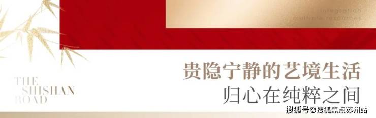 仁恒澜庭雅致售楼处电话售楼中心电话仁恒澜庭雅致楼盘百科首页网站处中心楼盘百科首页网站24小时热线凯发国际(图9)