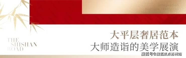 仁恒澜庭雅致售楼处电话售楼中心电话仁恒澜庭雅致楼盘百科首页网站处中心楼盘百科首页网站24小时热线凯发国际(图11)