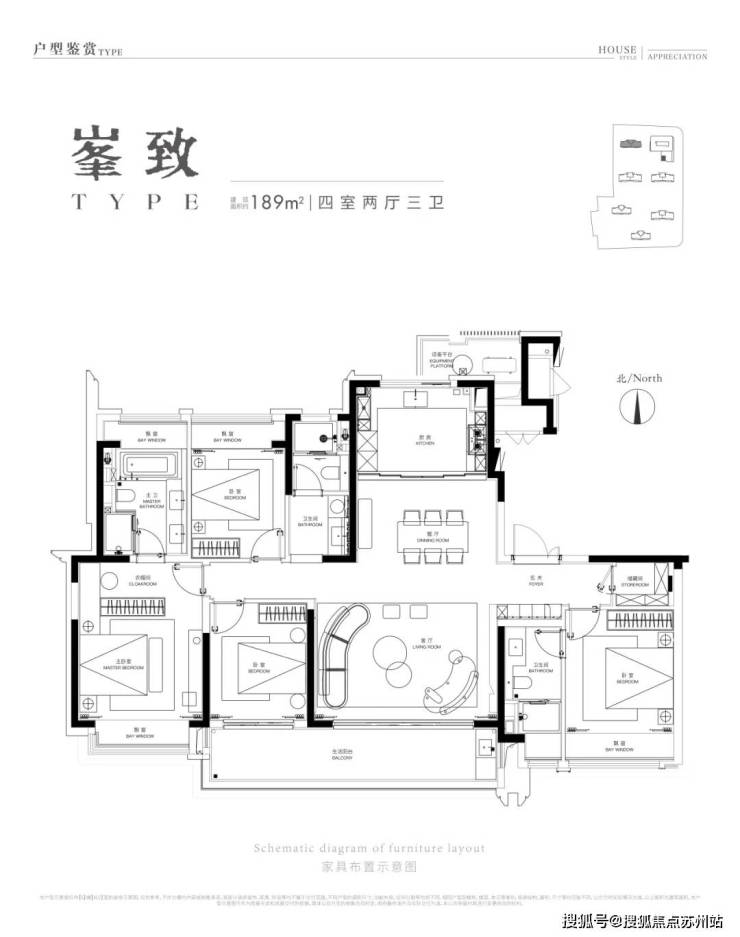 仁恒澜庭雅致售楼处电话售楼中心电话仁恒澜庭雅致楼盘百科首页网站处中心楼盘百科首页网站24小时热线凯发国际(图13)