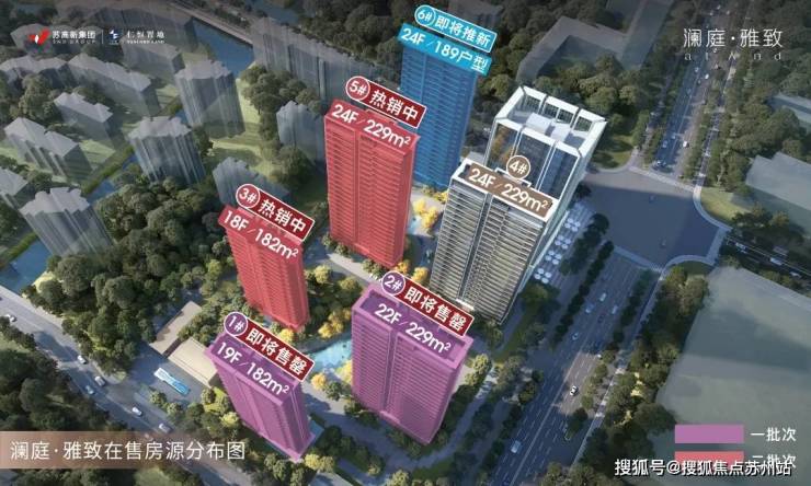 仁恒澜庭雅致售楼处电话售楼中心电话仁恒澜庭雅致楼盘百科首页网站处中心楼盘百科首页网站24小时热线凯发国际(图14)