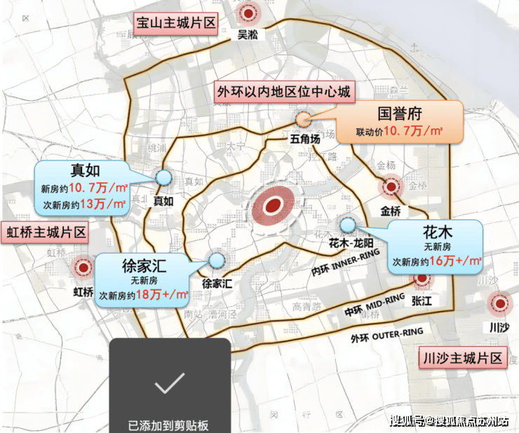 凯发国际国誉府(售楼处电线楼盘评测_国誉府配套户型丨最新房价+户型图+小区环境+配套+最新资讯+地铁距离+售楼处电话+一房一价(图1)
