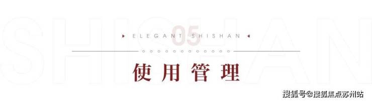 仁恒澜庭雅致售楼处电话售楼中心电话仁恒澜庭雅致楼盘百科首页网站处中心楼盘百科首页网站24小时热线凯发国际(图4)