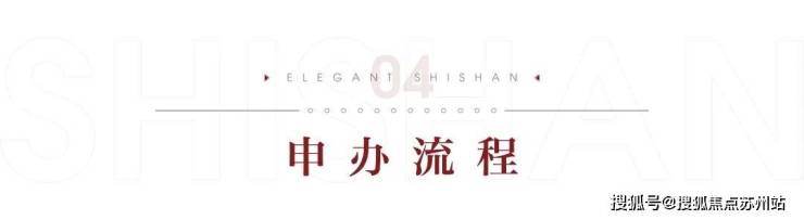 仁恒澜庭雅致售楼处电话售楼中心电话仁恒澜庭雅致楼盘百科首页网站处中心楼盘百科首页网站24小时热线凯发国际(图2)