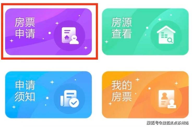 仁恒澜庭雅致售楼处电话售楼中心电话仁恒澜庭雅致楼盘百科首页网站处中心楼盘百科首页网站24小时热线凯发国际(图3)