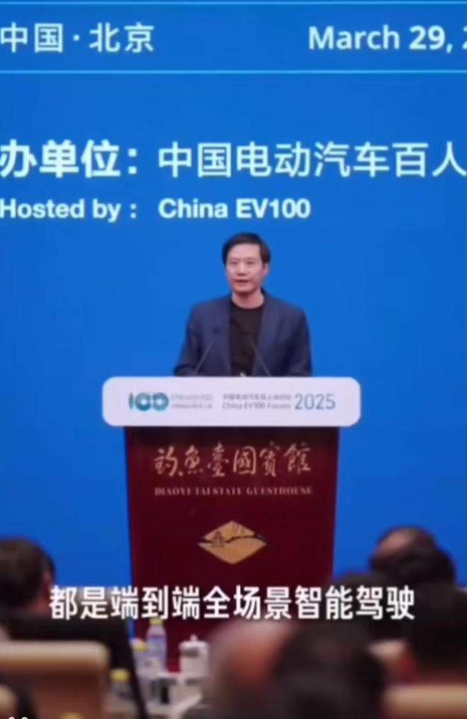 雷军的全场景智驾神话：技术虚胖与血泪现实的割裂凯发国际(图3)