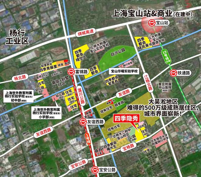 四季隐秀售楼处-网站-四季隐秀最新发布-房天下!ag凯发(图34)
