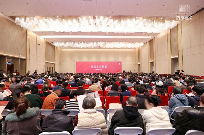四季隐秀售楼处-网站-四季隐秀最新发布-房天下!ag凯发(图2)
